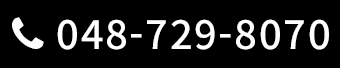 電話番号：0487298070
