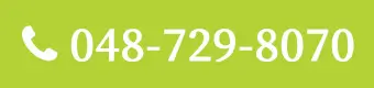 電話0487298070